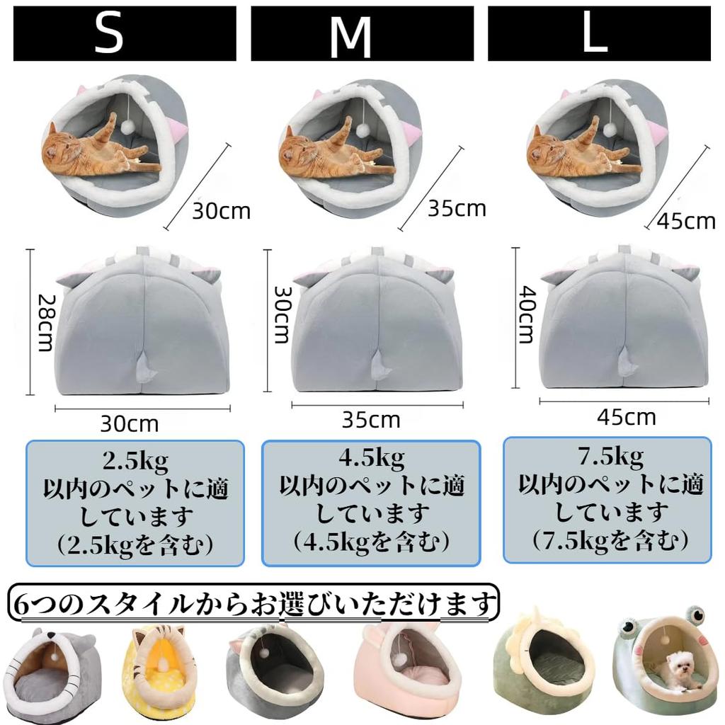 DICOCO Cat Dome Pet Cat Pet Heat Cold Small Pet Cat Cat Suitable for Small Pet Dinosaur Shape L House, Shape, Winter, Cute, Bed, Semi-Enclosed Type,