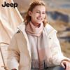 Jeep Women's Pure Wool Autumn Winter Shawl