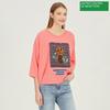 Benetton Benetton Ананасовый твидовый патч вязаный Bakp13241 Pk