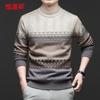 Hengyuanxiang Men's 100% Lamb Wool Round Neck Sweater