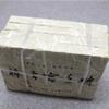 Yunnan Pu'er Tea Camphor Palace Tea Brick 250g Ripe Tea Menghai Palace Brick