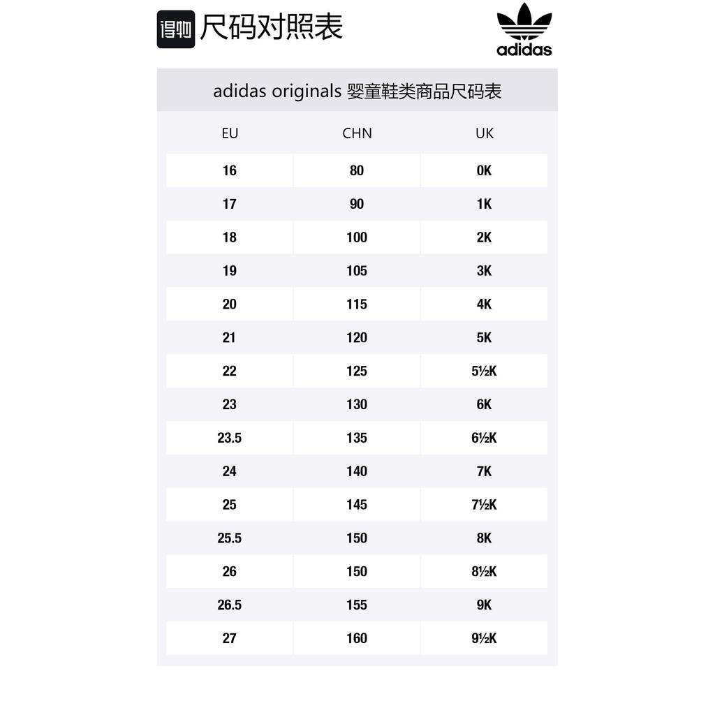 adidas Yeezy Boost 380 Mist для младенцев FX9765