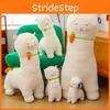 Radish Small Sheep Camel Hair Toy Cartoon To Children Girls Holiday Doll Gift