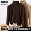 Pile Collar German Velvet Bottoming Shirt for Women's Autumn and Winter, New Velvet High-end Outer Wear Coffee Top