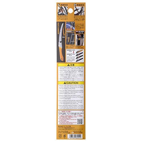 Silky folding saw, sheath saw, rubber boy curve, coarse blade, 210mm, 464-21, makes pruning live trees easy and speedy.