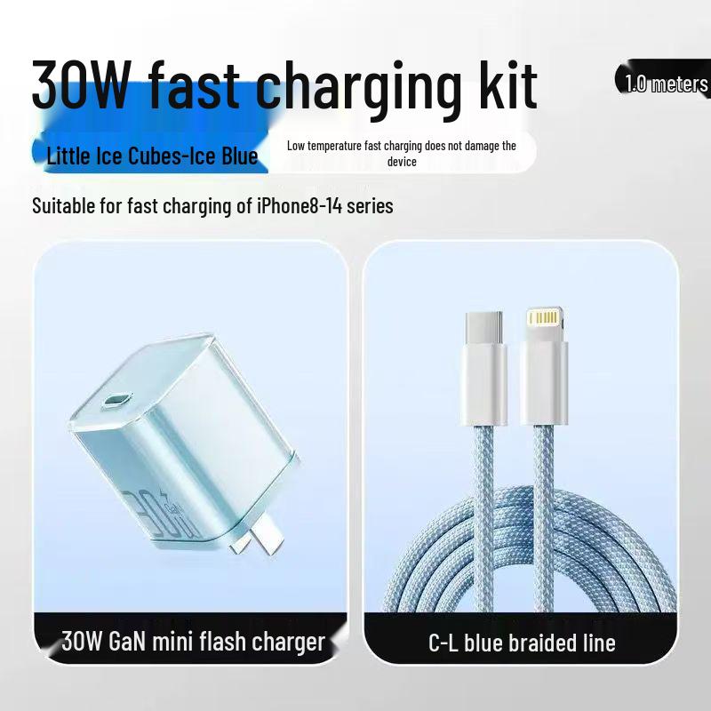 PD30W Gallium Nitride Charger for Apple 16/15 Pro Max/14 Plus - Compact Fast Charging Adapter