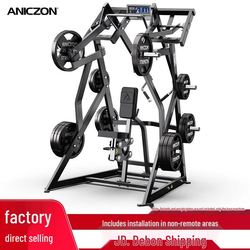 Yimai Hummer Series Commercial Strength Training Equipment