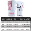 Professional Boxing Gloves Men Women Kids Training Punching Bag Muay Thai Martial Arts Fitness PU Leather