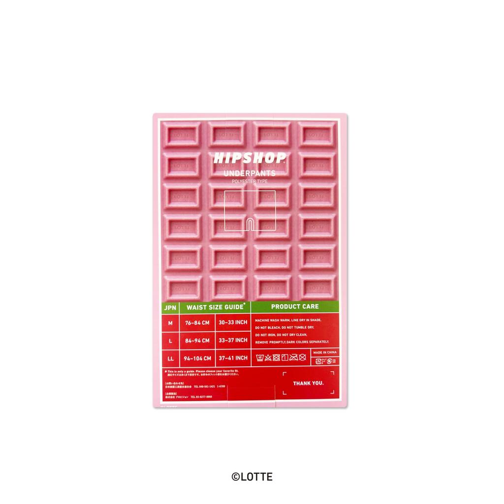 LOTTE Boxer Briefs In Ghana Pink Chocolate [Hip Shop] Men's