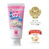 APAGARD ApaKids Гель 60г (3 упаковки) Детская зубная паста, Клубника, для раннего прорезывания зубов, Непенящаяся, Профилактика кариеса, Лечебный гидроксиапатит, Оптом