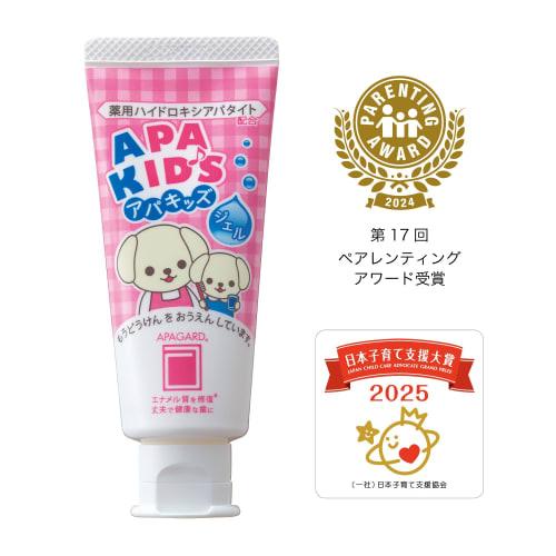 APAGARD ApaKids Гель 60г (3 упаковки) Детская зубная паста, Клубника, для раннего прорезывания зубов, Непенящаяся, Профилактика кариеса, Лечебный гидроксиапатит, Оптом