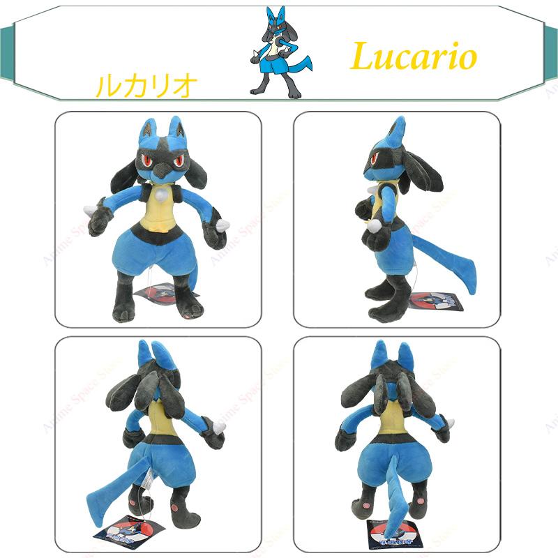 Cute Shiny Latios Plush Toys Anime Riolu Charizard Torterra Lucario Grovyle Mega Charizard X Stuffed Plushie Girls Dolls