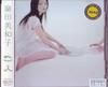 CD MIWAKO OKUDA, MISATO YANAGI, NEKO S - Two People  BVCR11071 BMG 2005 Japan ObiPop Used