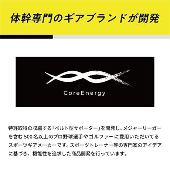 CoreEnergy FIT Разработанный производителем профессионального этот пояс для поддержки талии поддерживает и обеспечивая поддержку корпуса без (Размер M) -