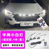 Автомобильная лампа в среднюю решетку для Subaru Crosstrek/ WRX /XV/ Outback, 4 светодиода, мигающая, зажим для средней решетки, дневная янтарная предупреждающая лампа