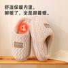 Plush Cotton Slippers Women's Autumn and Winter Simple Bag Head Indoor Home Floor Slippers Women's Thick Bottom Couple