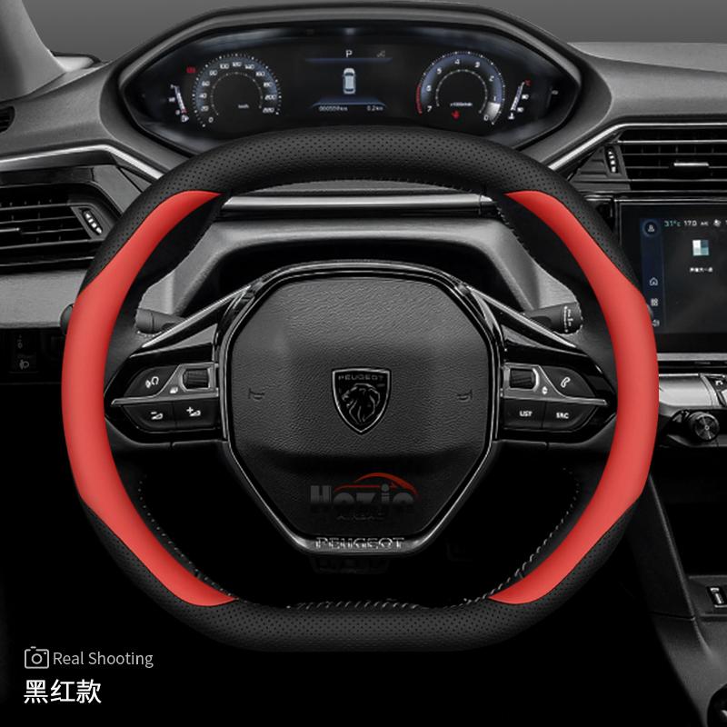 Кожаный чехол на руль автомобиля для Peugeot Rifter 5008 3008 2008 308 208 GT     2024 2025 2026 Аксессуары