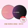 Tinyol's Latest Aurora Edition The Original Creamy Pact Gyeonmi Re-Cushion X 1