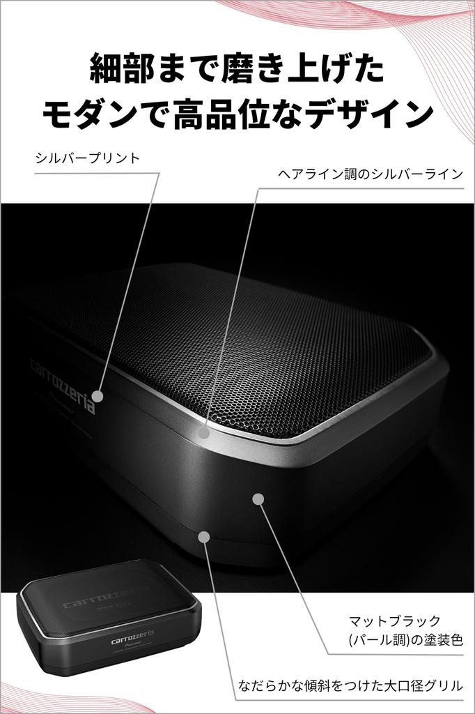 Pioneer 20см x 13см Активный сабвуфер Carrozzeria TS-WX140DA Динамики,