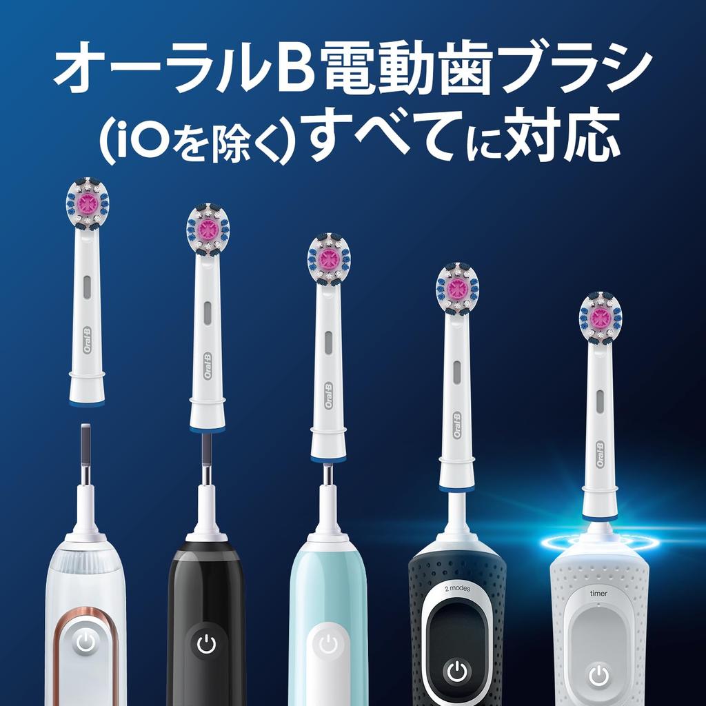Braun Replacement Brush Oral B Genuine Product Times More Plaque Removal Power Than Compatible Whitening 15 Months Supply [10 Products] (5 Pieces)