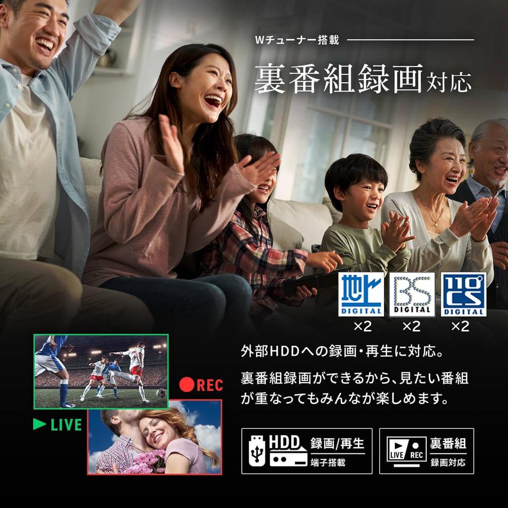 50 inch 4K compatible LCD TV SmartTV double tuner degree HDR10 compatible DTS Dolby VISION ATMOS AUDIO USB hard disk recording Google assist included