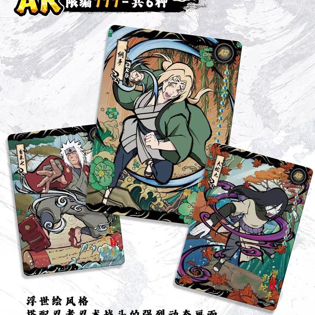 Naruto Genuine Card Chapter of Array Eighth Bullet Heritage Cartoon Animation Collection Card Peripheral Toy Gift