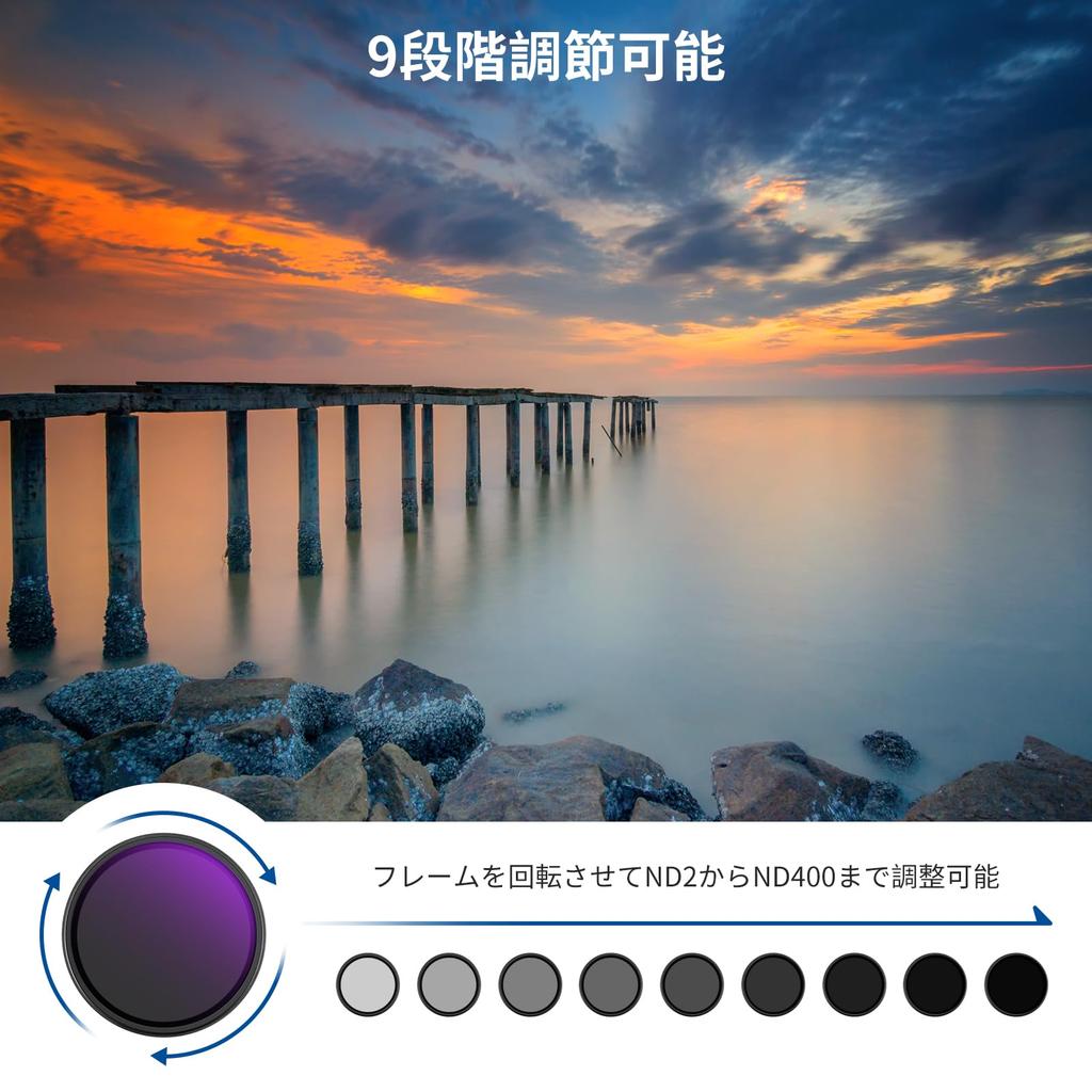 NEEWER 52mm Variable ND Filter with Lens Cloth Neutral Density Adjustable Coated Optical Glass Proof Ultra Thin Neutral Density Filter ND2-400 (1-9