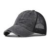 Pure Cotton Washing and Old Ripped Baseball Cap Outdoor Versatile Personality Solid Color Net Cap