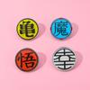 Японская анимация Dragon Ball Металлическая значка Аниме персонаж Периферийные Аксессуары Брошь из сплава Булавка