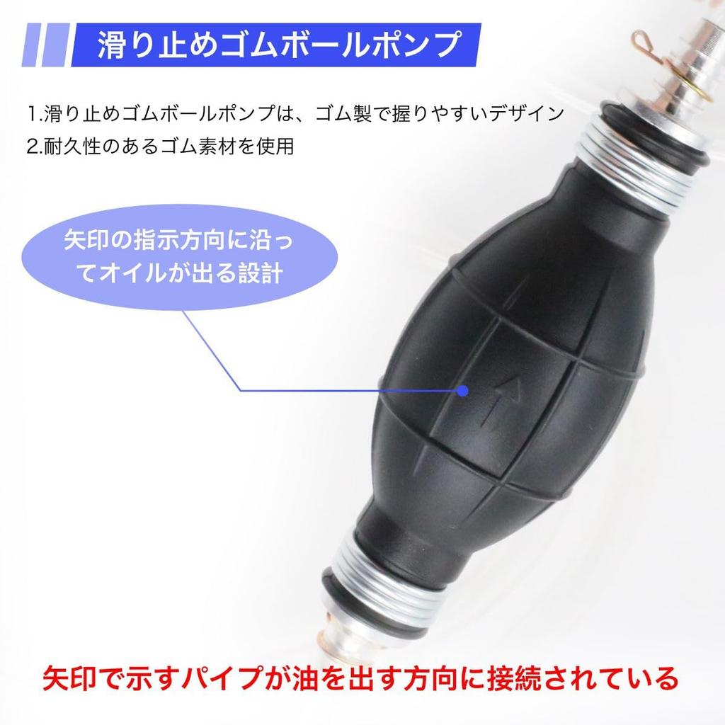 Winova Ручной насос, Насос для экстракции бензина, Шланг для перекачки топлива, 6,6 фута (2 м),