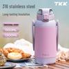 Термобутылка TKK 1100 мл для спорта с трубочкой