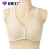 Spring New Product Thin Cotton Thin Sports Nursing Bra Women's Front Buckle Vest Type No Steel Ring Comfortable Underwear