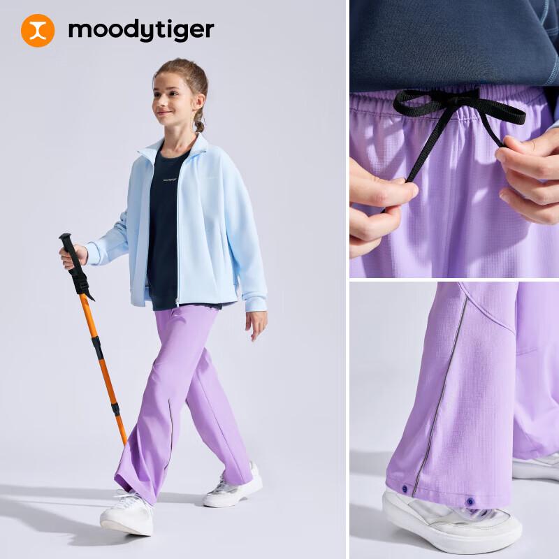 Девочковые водоотталкивающие расклешенные брюки Moodytiger