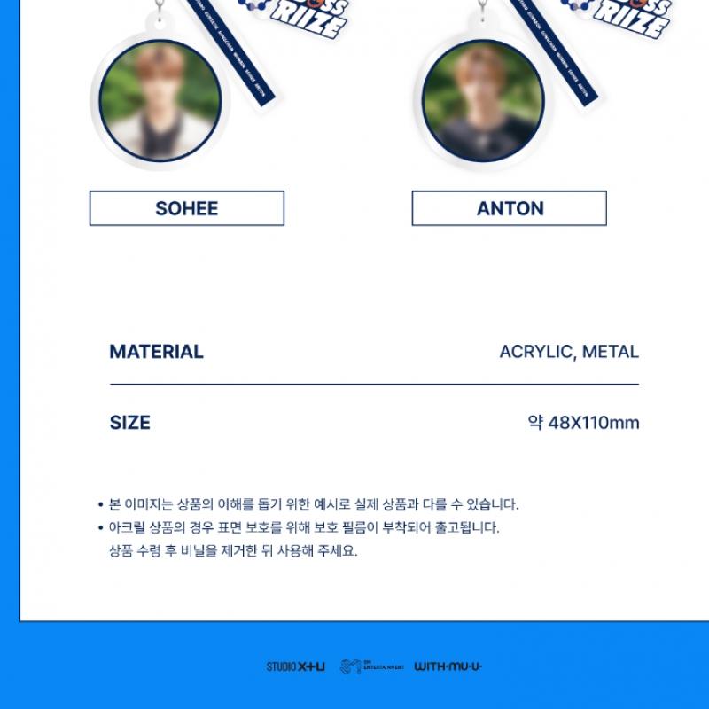 Riize 04 Акриловый брелок 2024 Boss Riize Pop Up Md