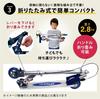 JD Razor Red MS-102LED