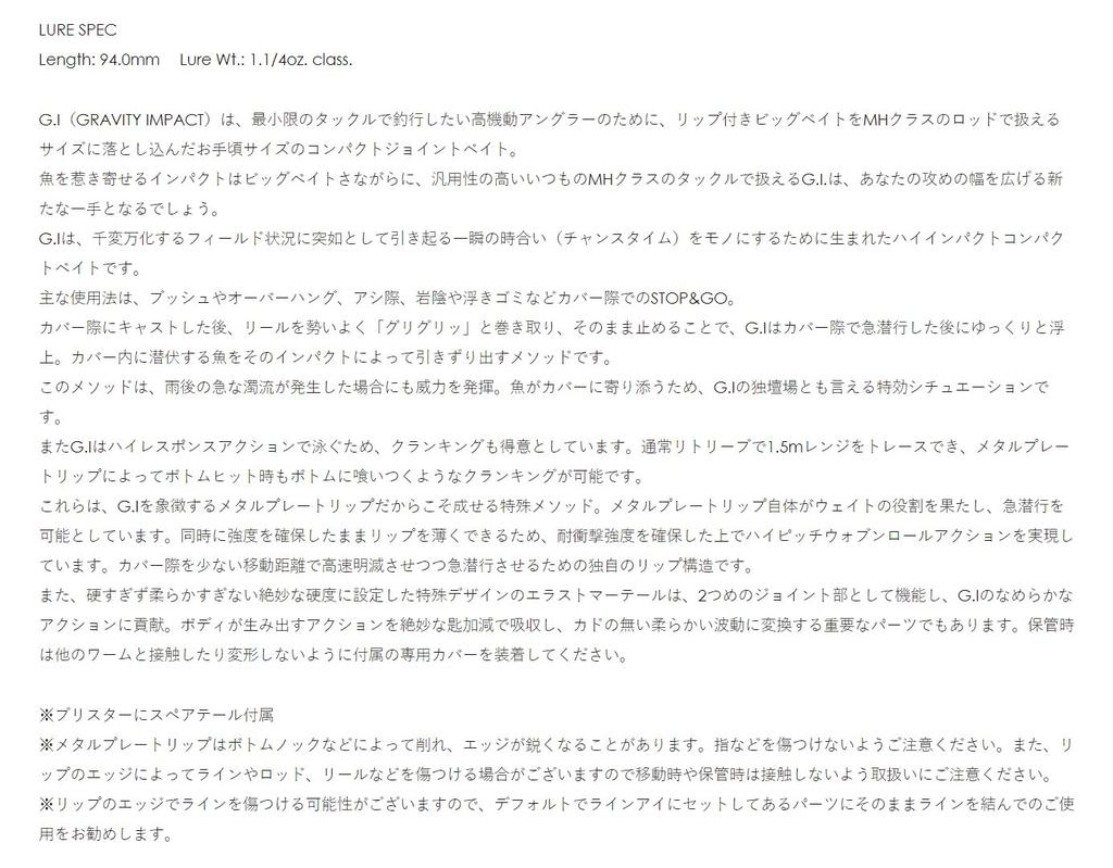 Raid Japan G.I (Gravity Impact) 010 Crown (GI010-CLOWN)