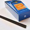 Baieido's Zankohi Incense, Coffee-Scented Incense
