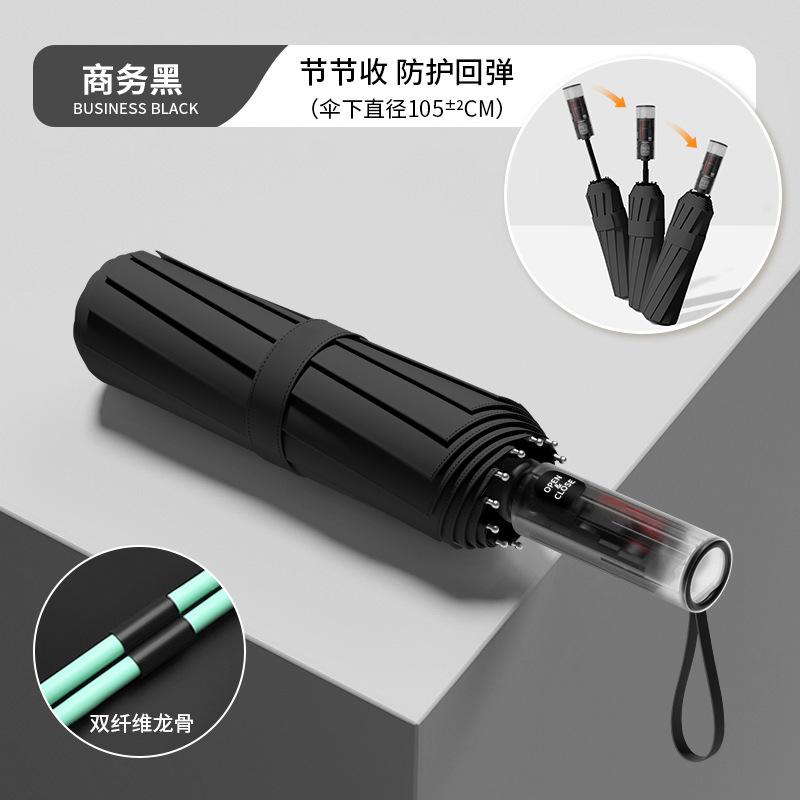 Fully Automatic Umbrella for Men, Special for Men, Enlarged Reinforcement and Thickened Number, Special for Double People, Weather and Rain