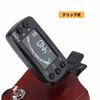 MT83W 2-in-1 Clip-on Guitar Tuner/Metronome with Multifunction LCD Display and 360-Degree Rotation Tuning Meter for Guitars, Bass, Violins, Ukuleles,