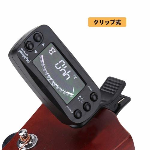 MT83W 2-in-1 Clip-on Guitar Tuner/Metronome with Multifunction LCD Display and 360-Degree Rotation Tuning Meter for Guitars, Bass, Violins, Ukuleles,