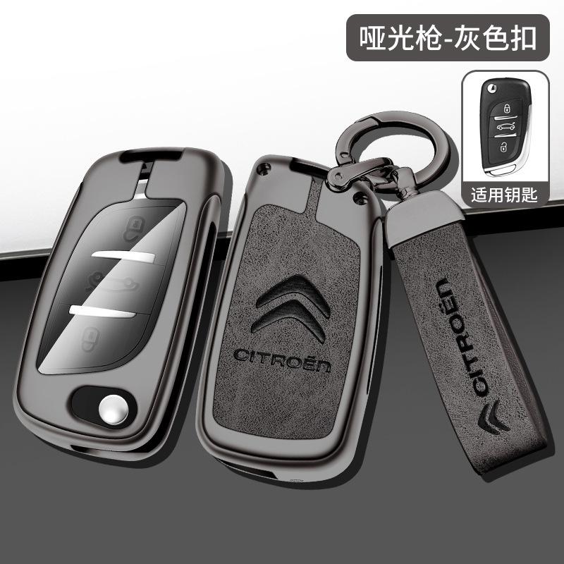 For Citroen C1 C2 C3 C4 C5 XSARA PICA Zinc Alloy Leather Car Remote Key Case Cover Key Protector Shell Auto Styling Accessories