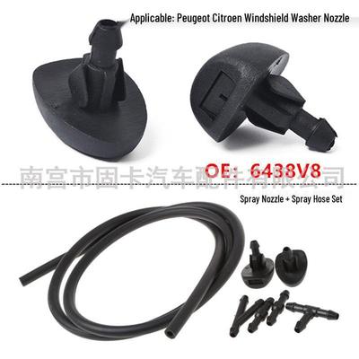 Совместимая форсунка омывателя лобового стекла для Citroen C3 Picasso, C4 и Peugeot 205, 207, 306 (Деталь 6438V8).