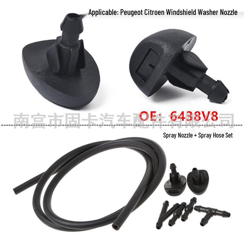 Совместимая форсунка омывателя лобового стекла для Citroen C3 Picasso, C4 и Peugeot 205, 207, 306 (Деталь 6438V8).