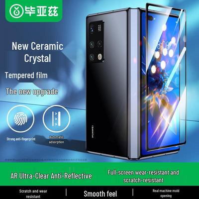 BIAZE Защитное стекло для экрана Huawei Mate X2