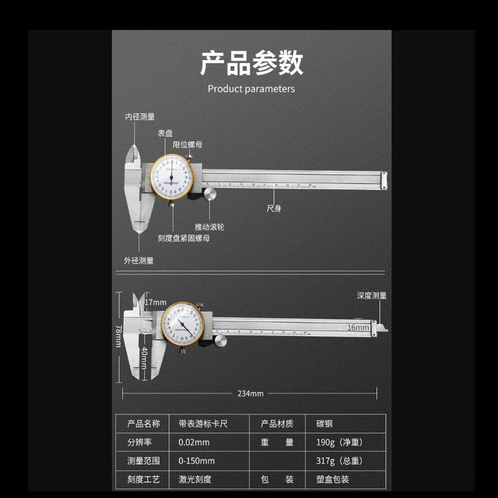 Метрический измерительный инструмент штангенциркуль с нониусом 0-150 мм/0,02 мм противоударный