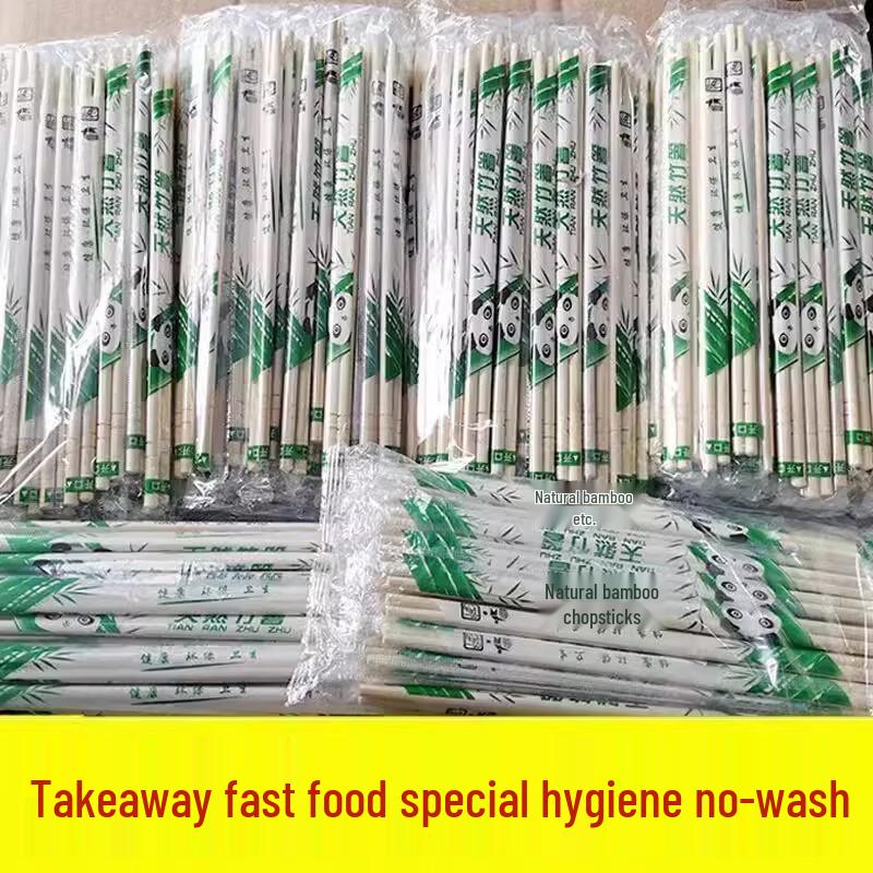 Bamboo Disposable Chopsticks