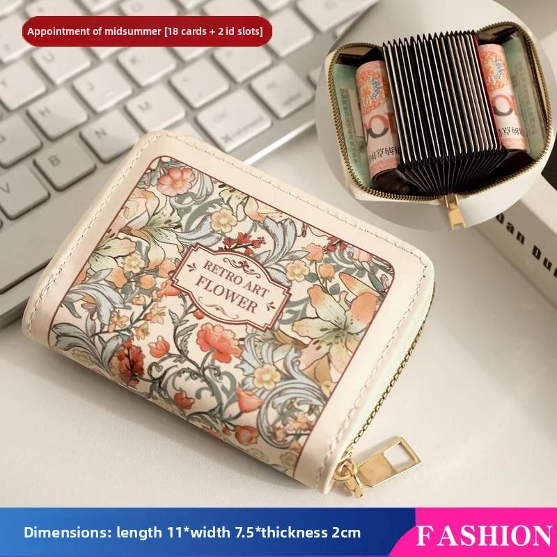 Сумка для кредитных карт из искусственной кожи с большой емкостью, многофункциональная, на молнии, с цветочным принтом, с зажимом для визитных карточек для женщин и девочек