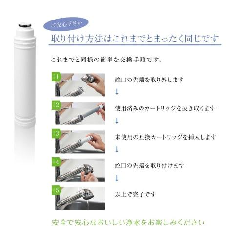 [Generic] Replacement Cartridge for Takagi Water Purifiers (High-Removal Type/1 Cartridge) [Compatible Models: JA/JG/JY Series (Excluding JA39/JA4 Ser