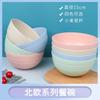 4Pcs Cereal Bowl Set Unbreakable Lightweight Reusable Dessert and Salad Durable Breakfast Soup Dishwasher