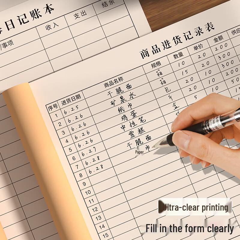 SIMAA Professional Record Books
